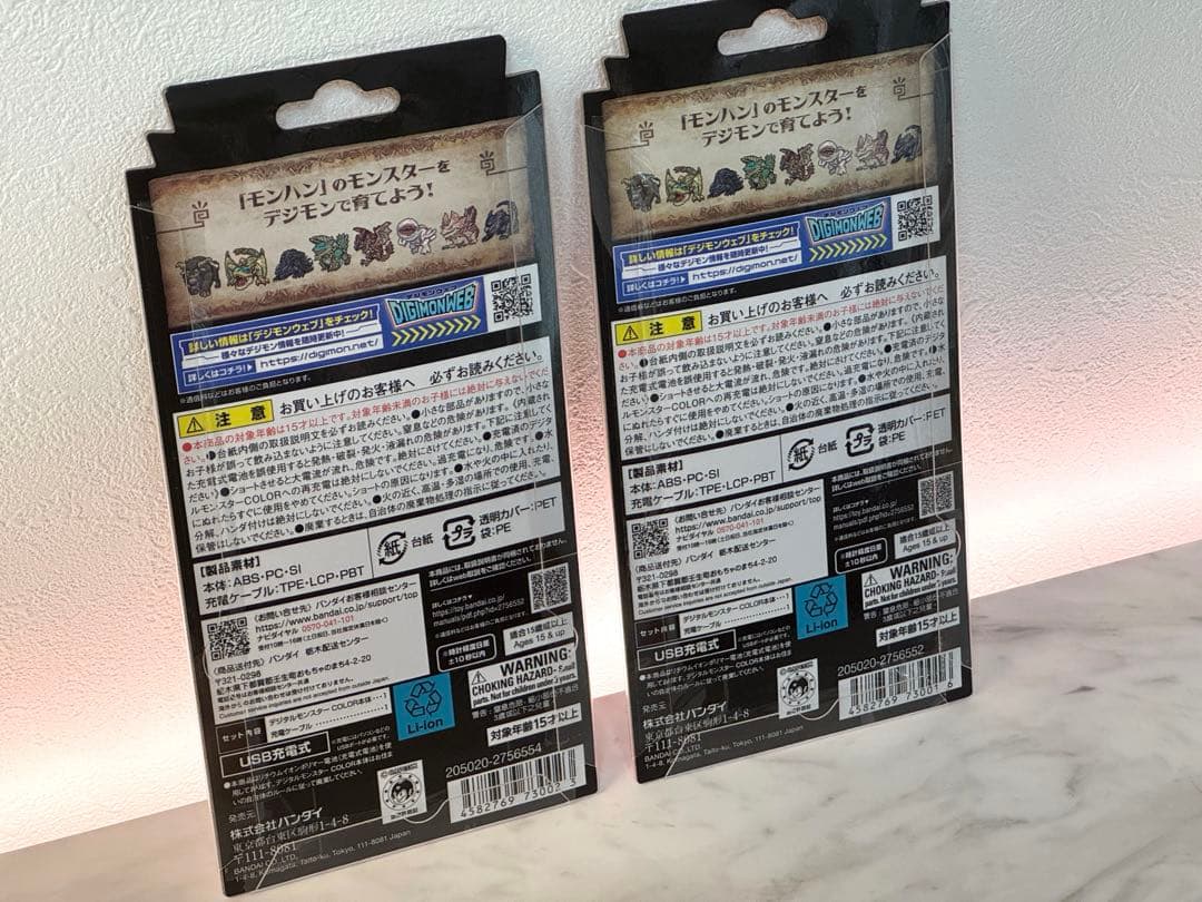 【新品未開封】デジモン×モンスターハンター2点セット