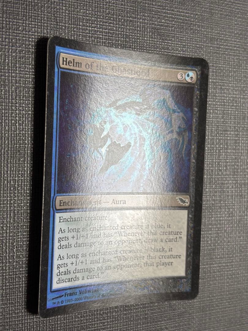恐君主の兜FOIL