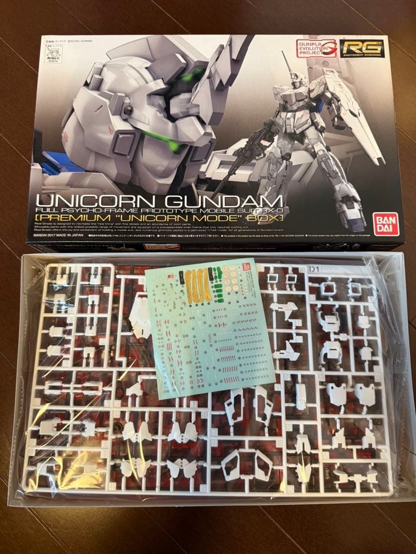 RG ユニコーンガンダム　バンシィ・ノルン　5種セット