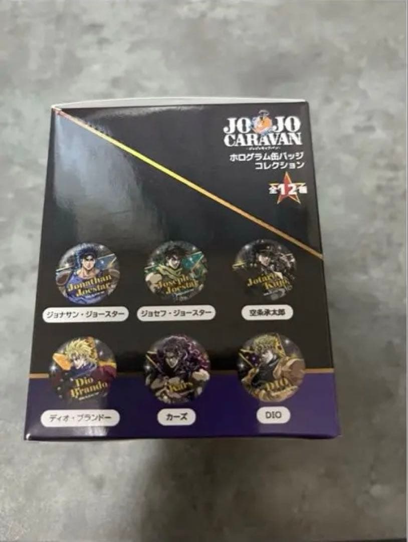 【限定】ジョジョキャラバン　ホログラム缶バッジコレクション　コンプリート