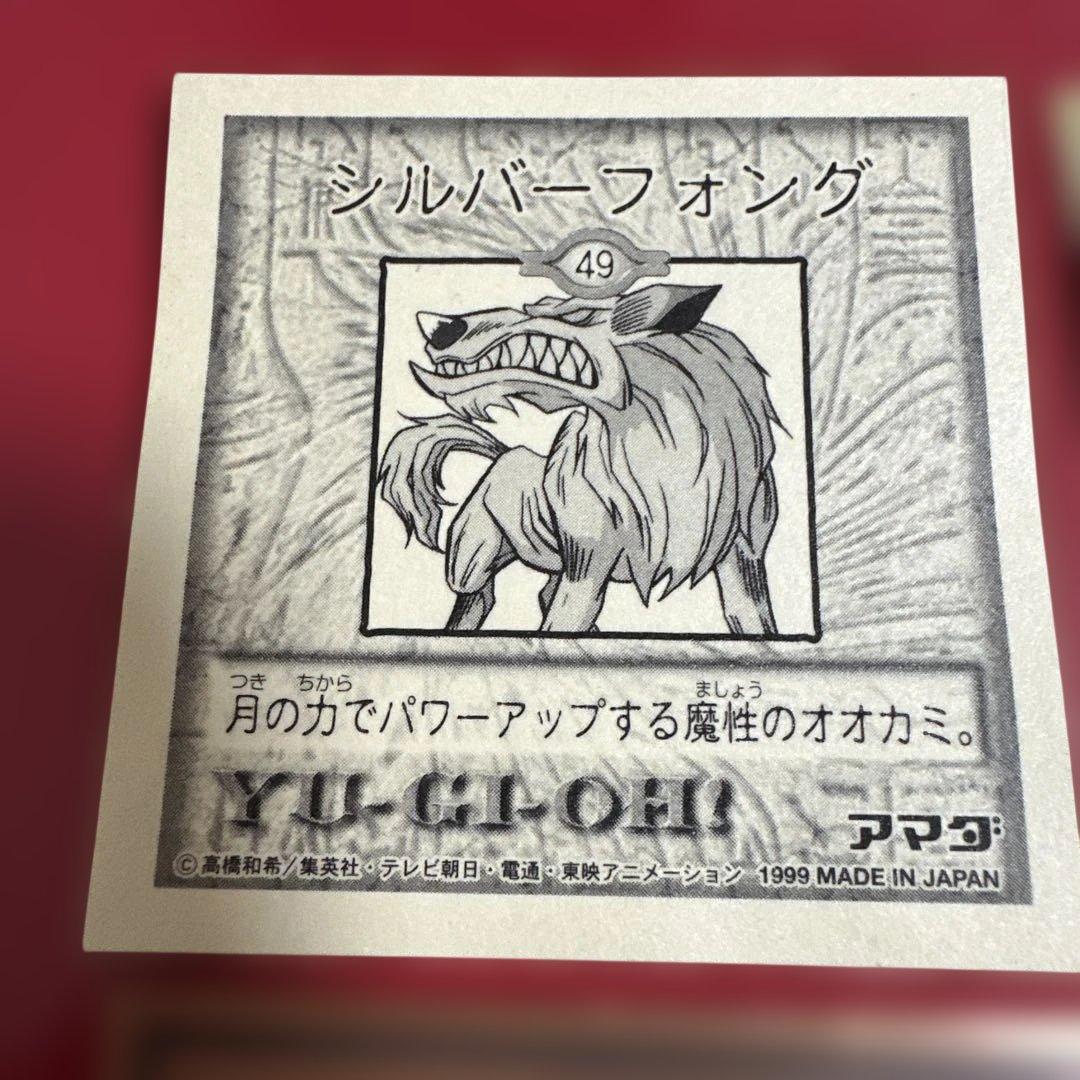 遊戯王キャラクター ステッカーセット 12枚