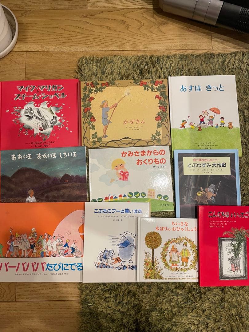 絵本セット まとめ売り　30冊
