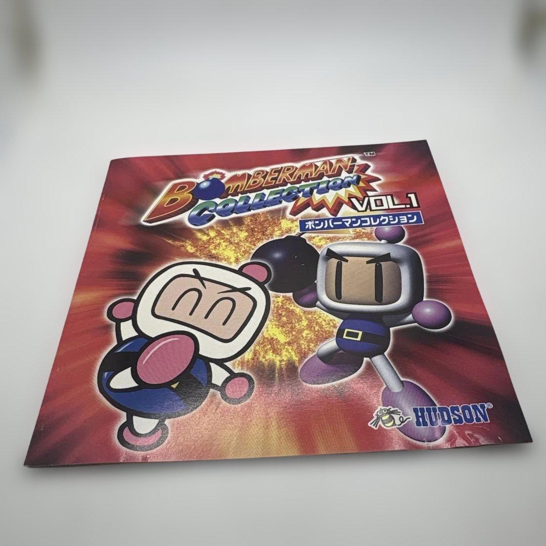 ◯Windows98 ボンバーマンコレクション VOL.1
