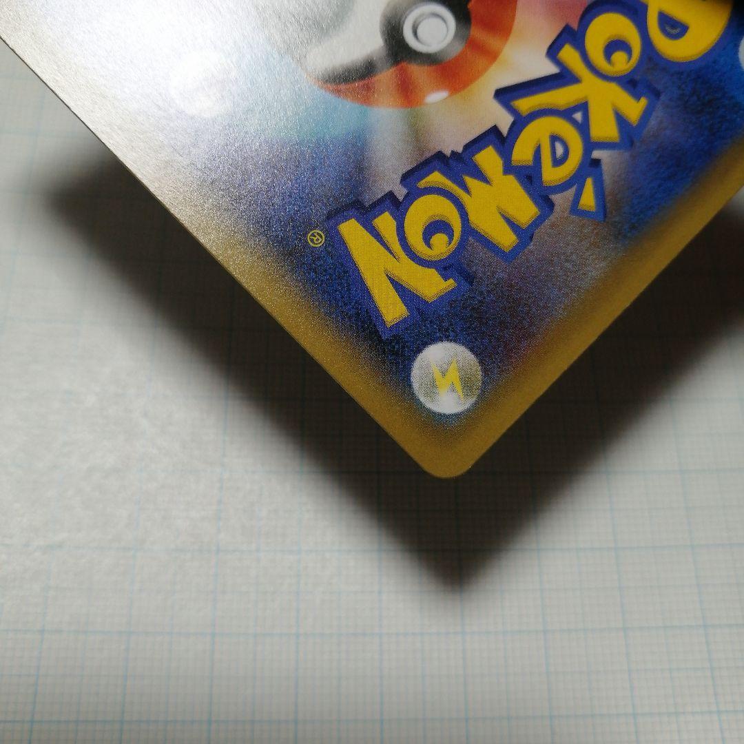 ポケモンカード　Mレックウザex　プロモ