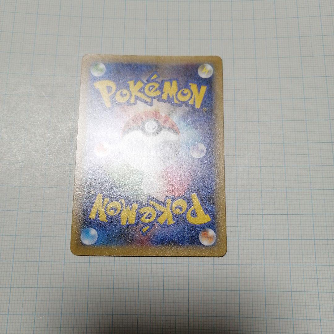 ポケモンカード　Mレックウザex　プロモ