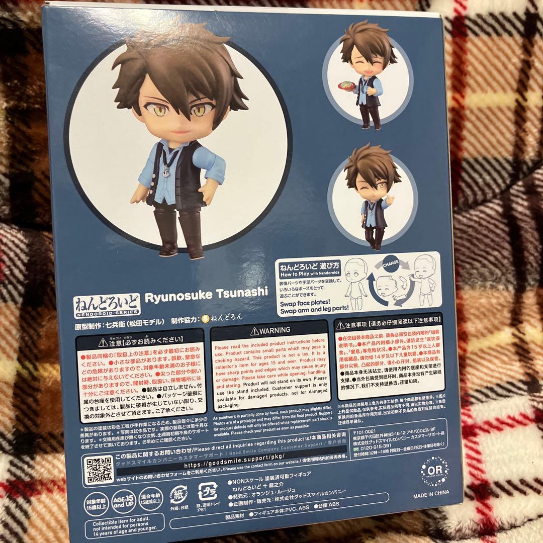 アイナナ 十龍之介 ねんどろいど