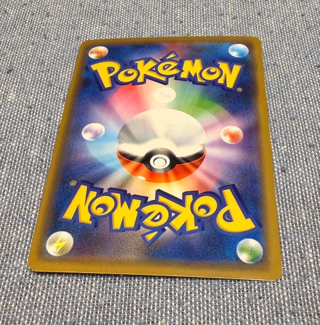 シブヤのピカチュウ：ポケモンセンターシブヤ オープン記念 PROMO