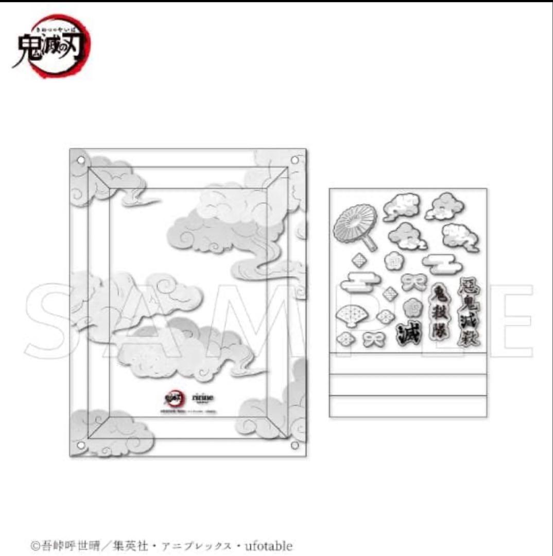 鬼滅の刃 FUKUYA カスタマイズアクリルフレーム パーツセット 冨岡義勇