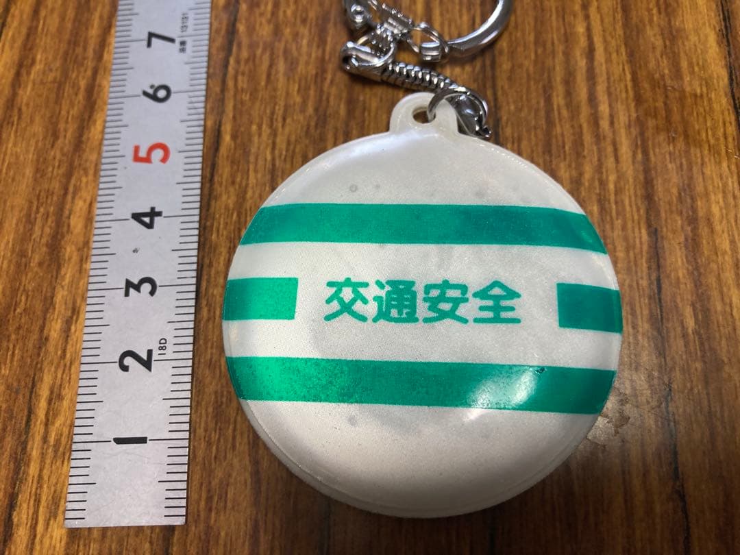 超激レア品 コスモ星丸 キーホルダー つくば科学万博　EXPO’85　昭和レトロ