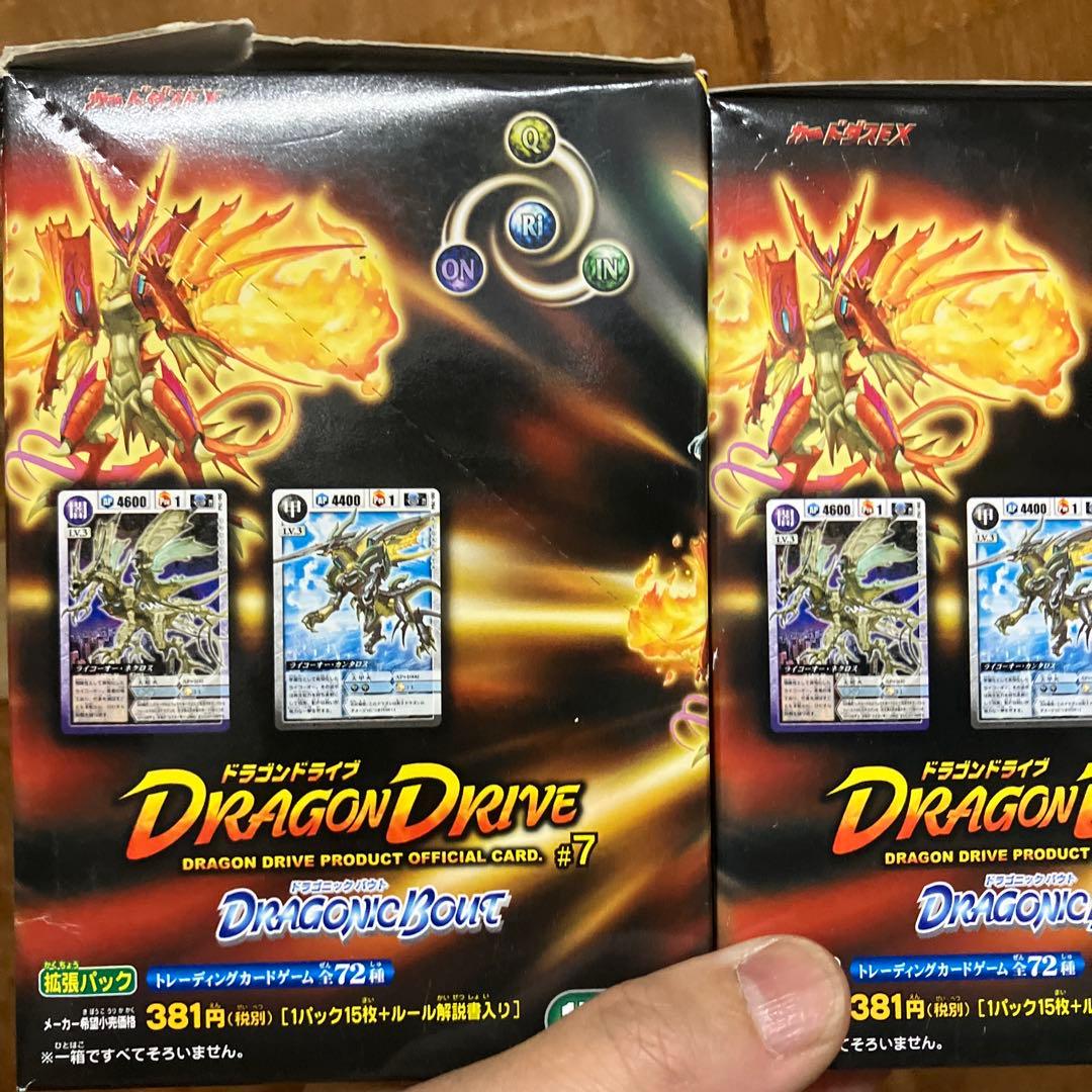 【まりも】ドラゴンドライブ 未開封ボックス2箱、ドラゴニックバウト