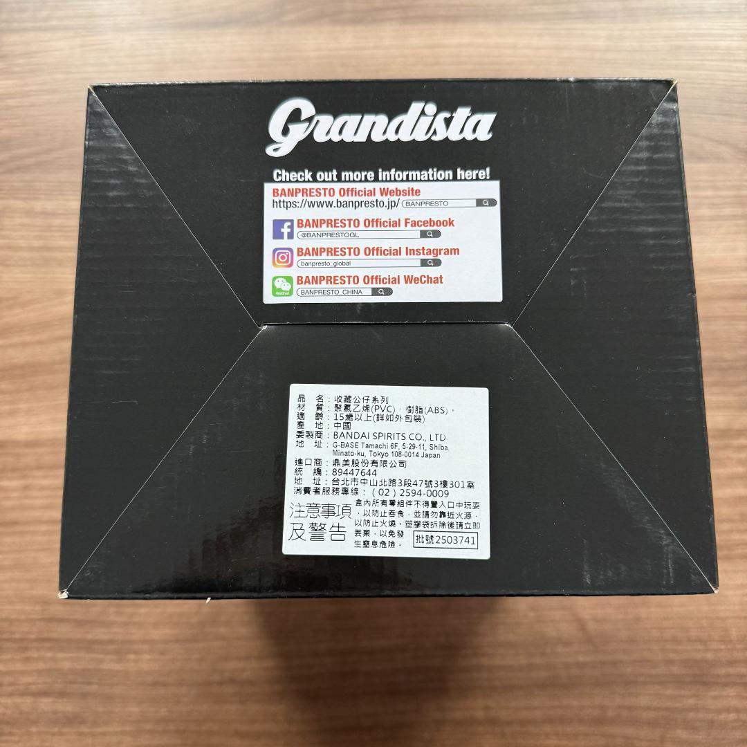 新品 海外限定 grandista うずまきナルト 仙人モード 特別版