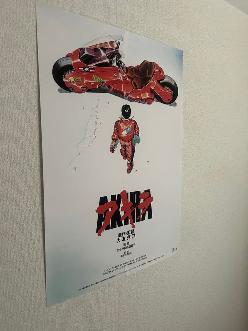 AKIRAポスターA1サイズ非売品