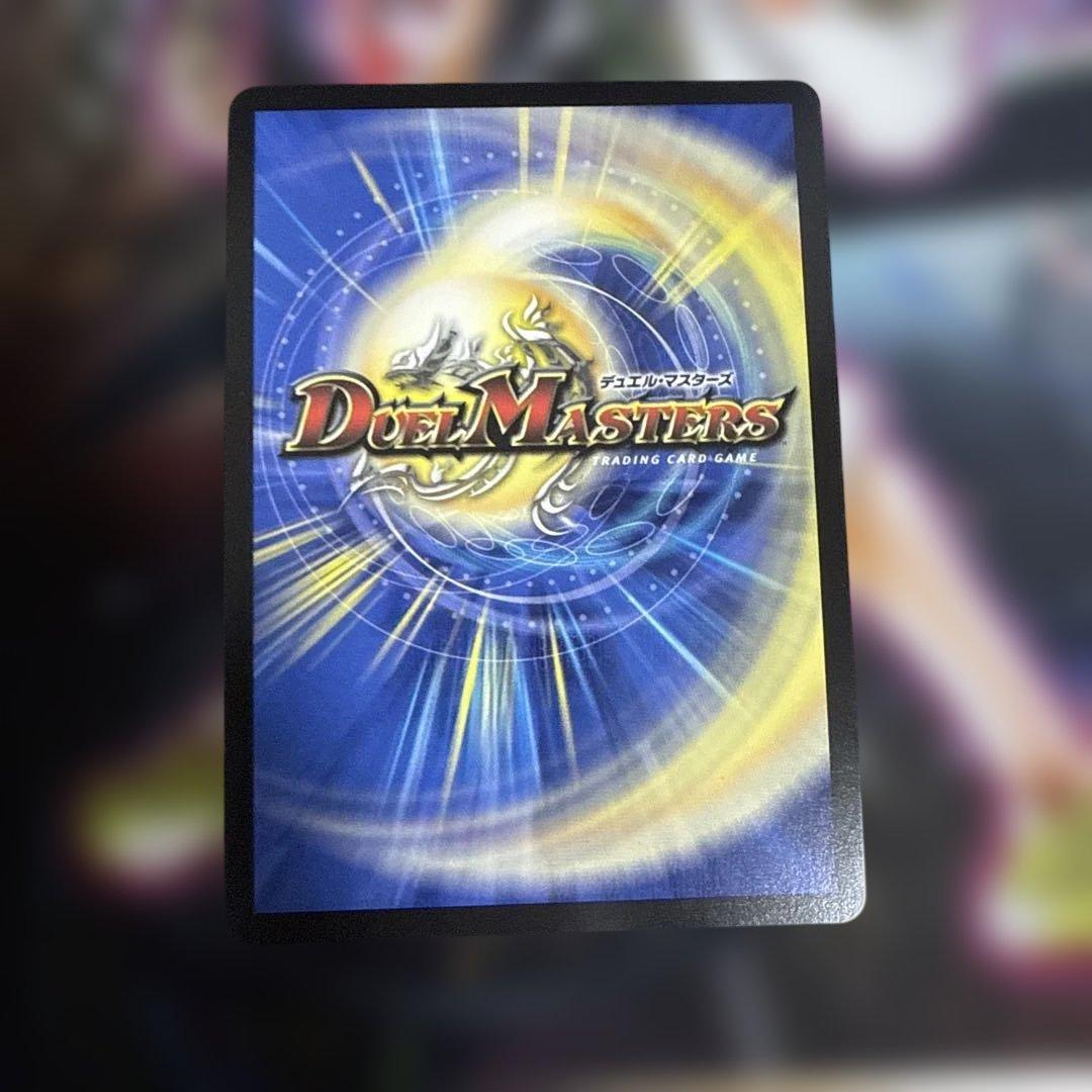 ボルメテウスレインボードラゴン　サイン