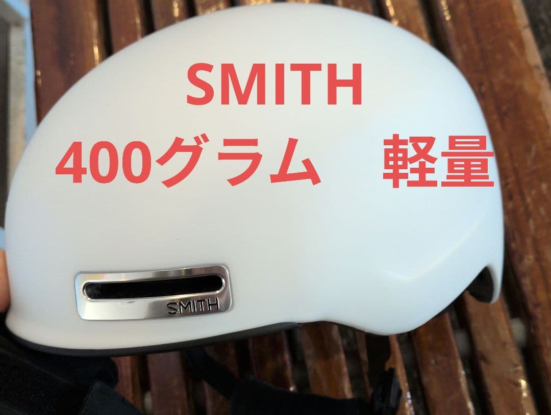 Smith ヘルメット MAZE Lサイズ