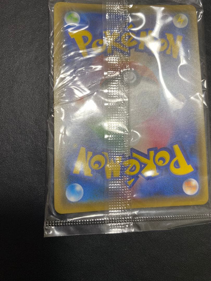 ピカチュウ 長場雄 プロモ 未開封 NAGABA ポケモンカード