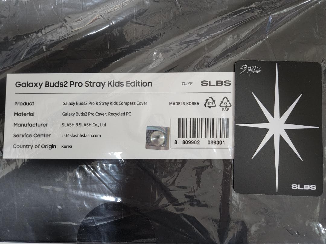 Galaxy Buds2 Pro Stray Kids Edition　限定品
