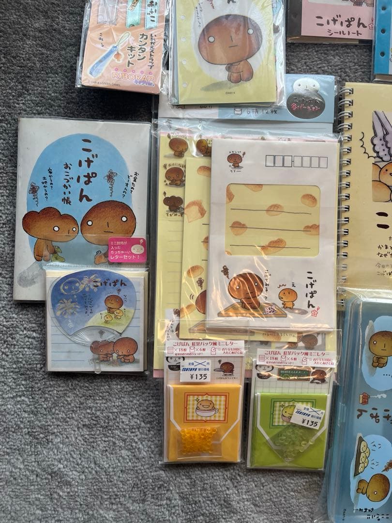 【合間公式アカウント1 様】こげぱんグッズ　まとめ売り　未使用多数　サンエックス
