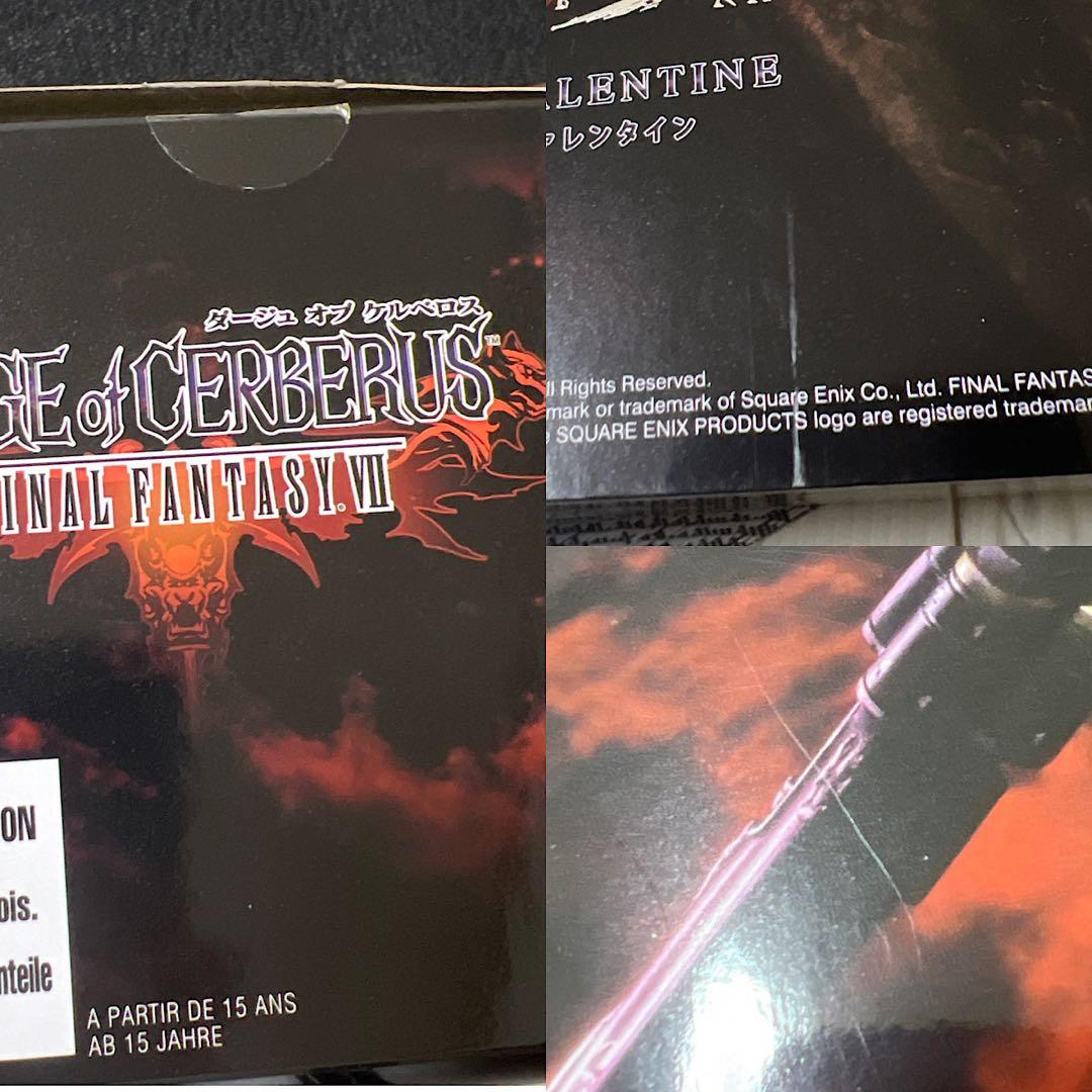 ファイナルファンタジー　プレイアーツ改　フィギュア