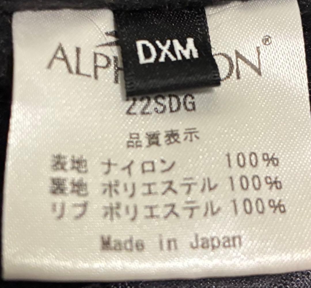ALPHAICON スノードッグガード 2022年モデル DXMサイズ