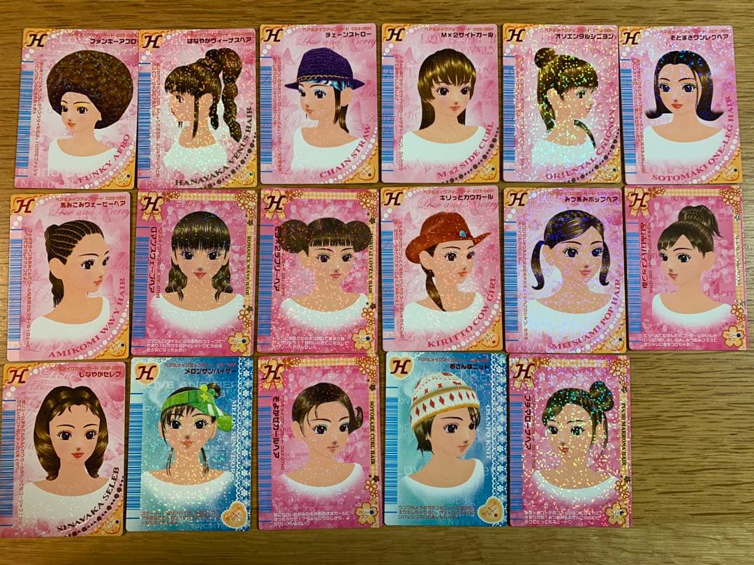 オシャレ魔女ラブandベリー　3枚〜　バラ売り！