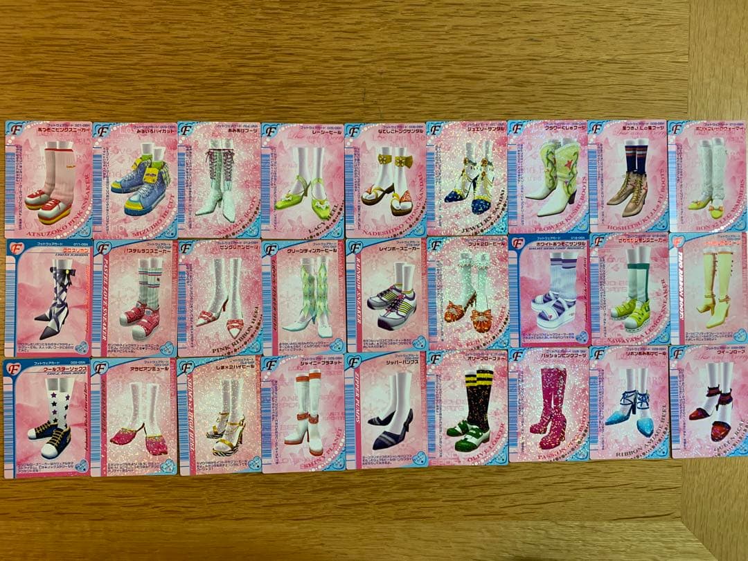 オシャレ魔女ラブandベリー　3枚〜　バラ売り！
