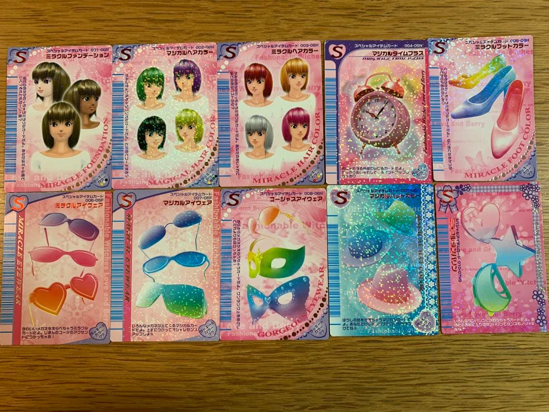 オシャレ魔女ラブandベリー　3枚〜　バラ売り！