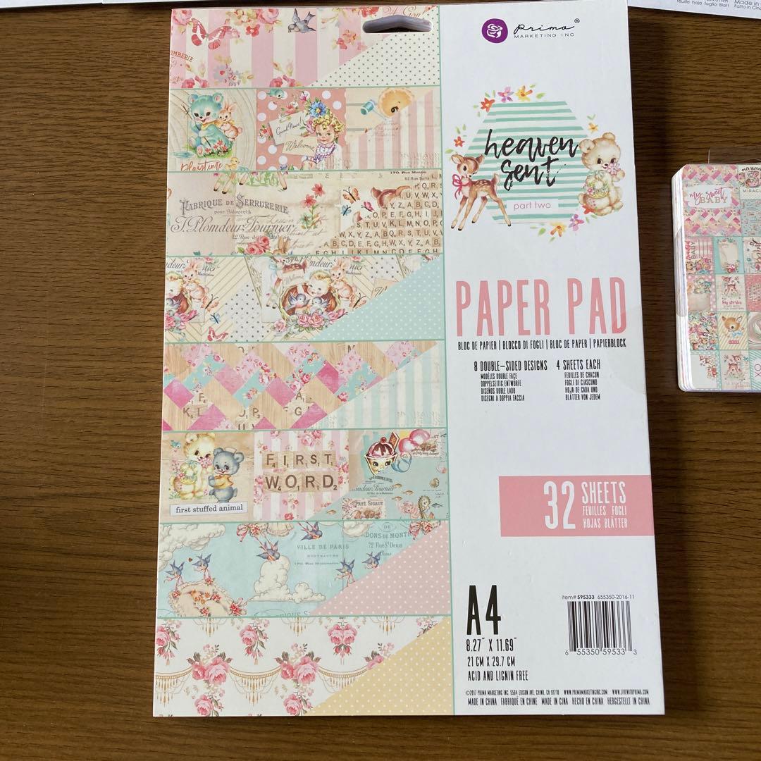 プリママーケティング　まとめ売り