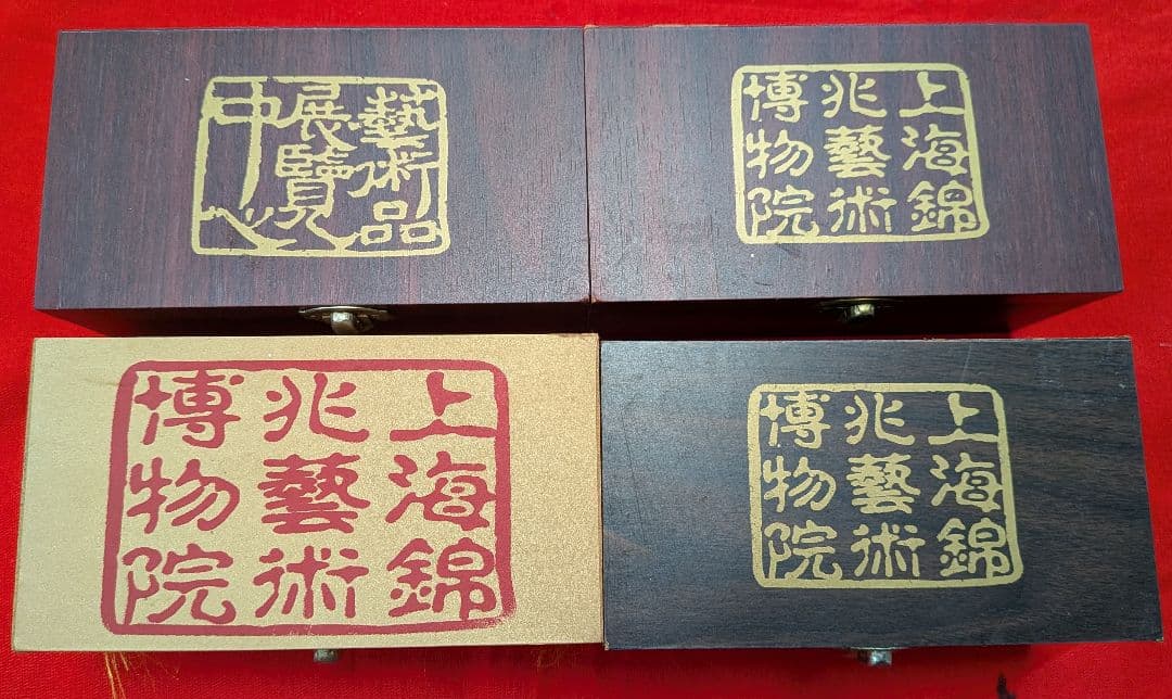 中国　工芸品