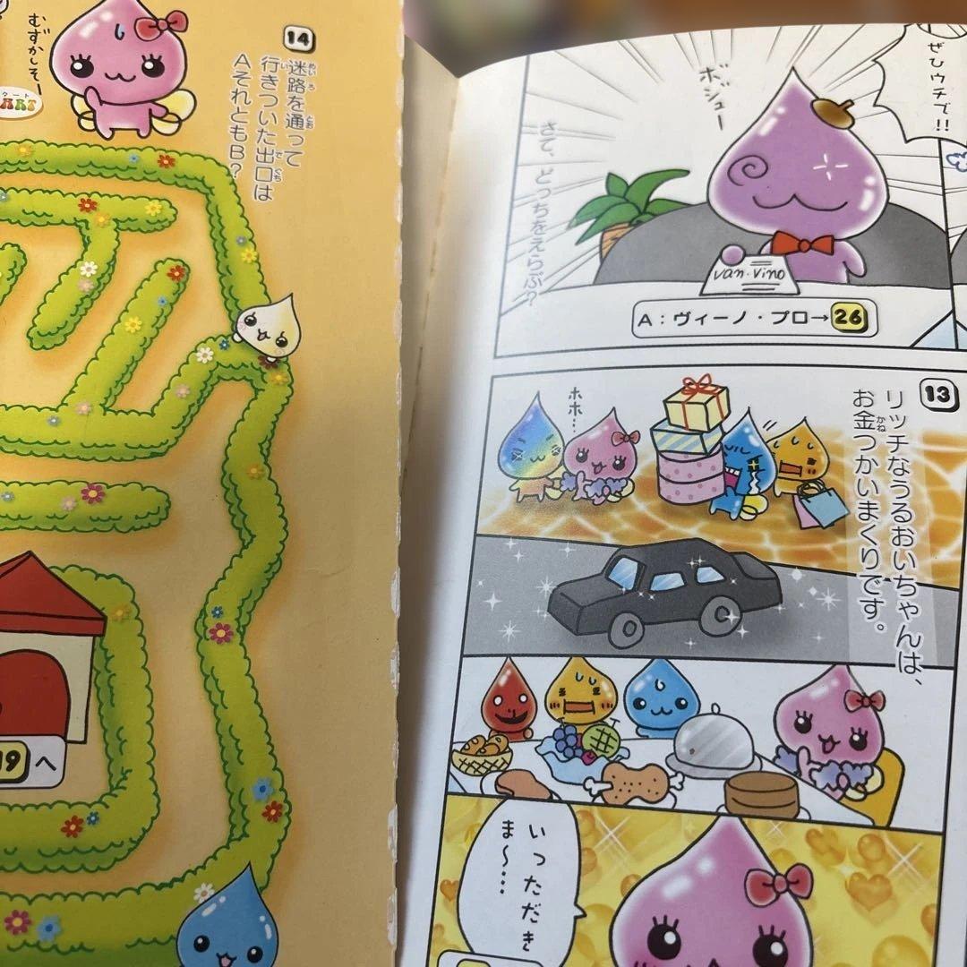 しずくちゃん 35冊セット 一部難有り
