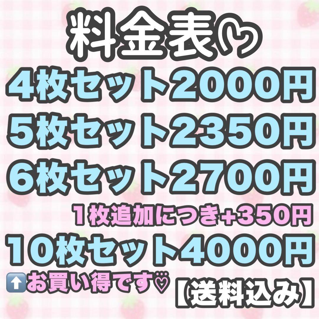 ♡MOAページ♡