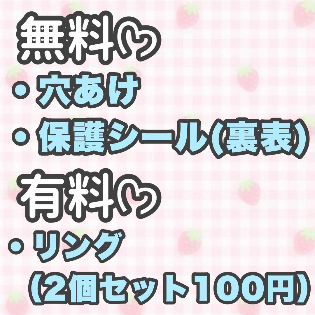 ♡MOAページ♡