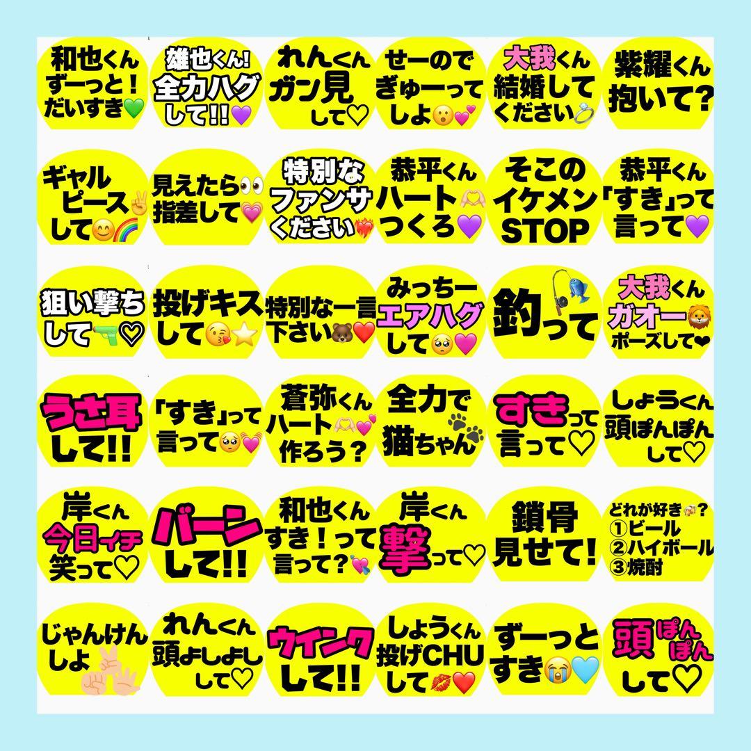 ♡MOAページ♡