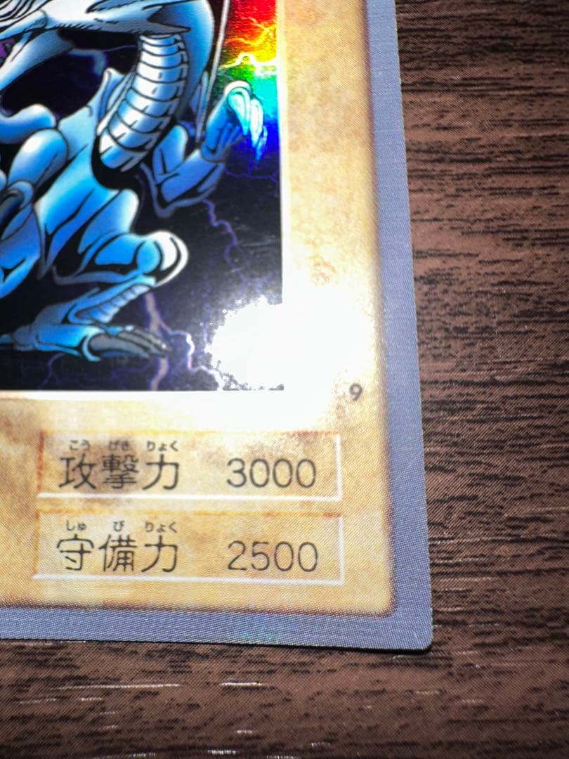 遊戯王　バンダイ版　カードダス　ブルーアイズ　レッドアイズ等　まとめ売り　希少