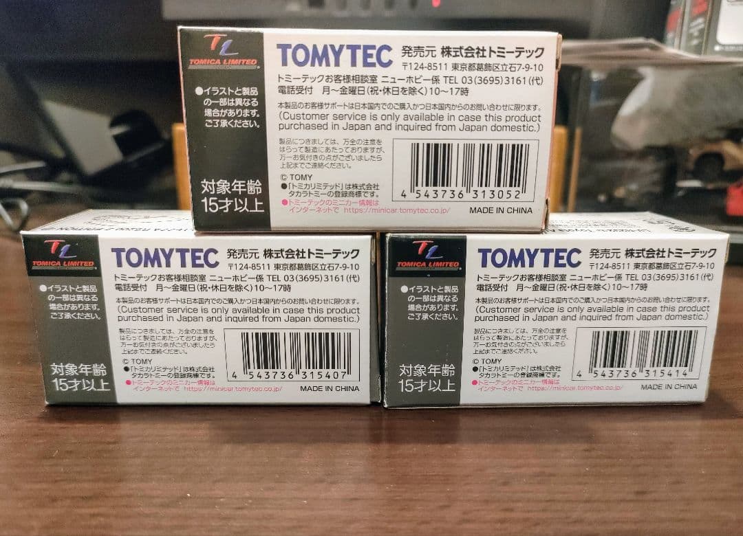 トミカリミテッドヴィンテージ アルテッツァ2台 & レクサス