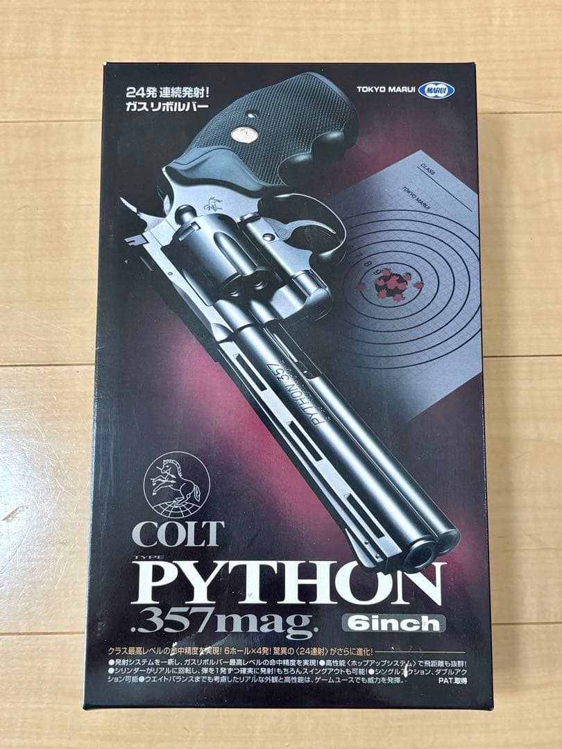 【コルトパイソン.357マグナム】6インチ　ガスリボルバー　東京マルイ（絶版品）