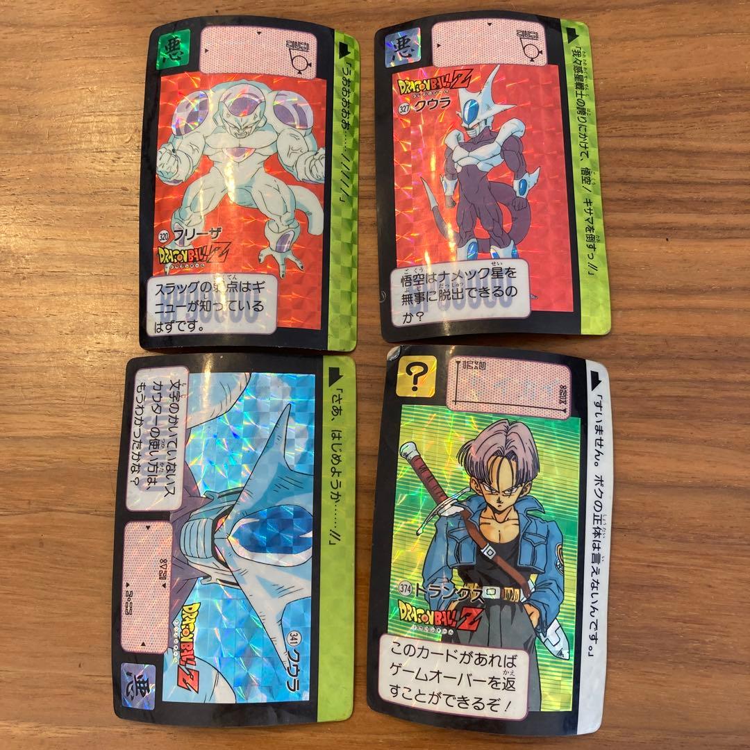 1991年もの　ドラゴンボール　カードダス　プリズム
