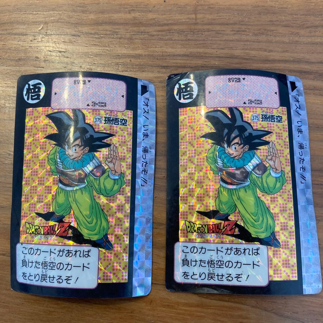 1991年もの　ドラゴンボール　カードダス　プリズム