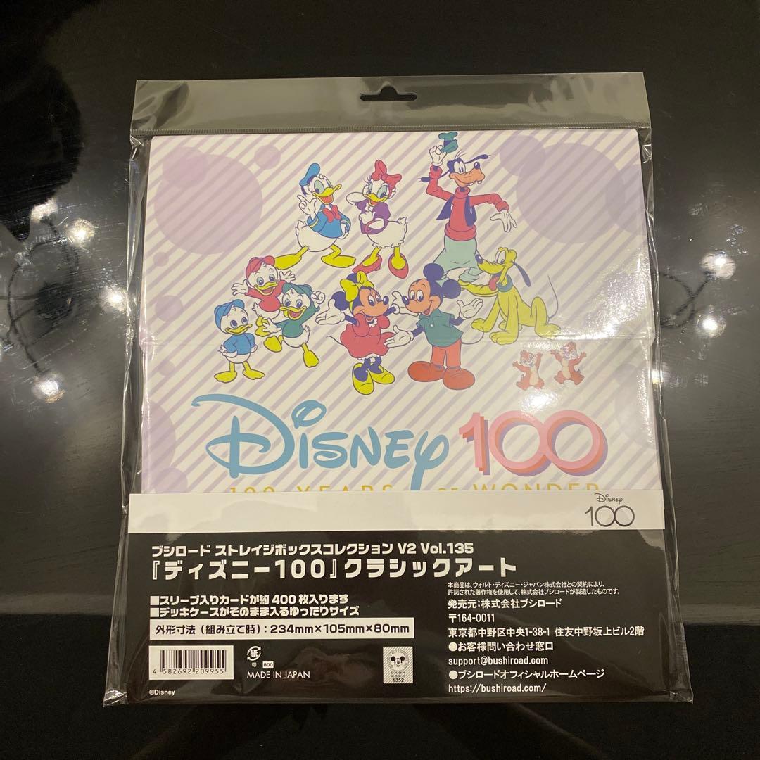 ヴァイスシュヴァルツ　ディズニー100 まとめ売り　シュリンク付未開封BOX