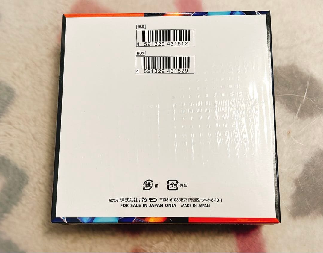 ポケモンカードゲーム インフェルノX シュリンク付き　1box