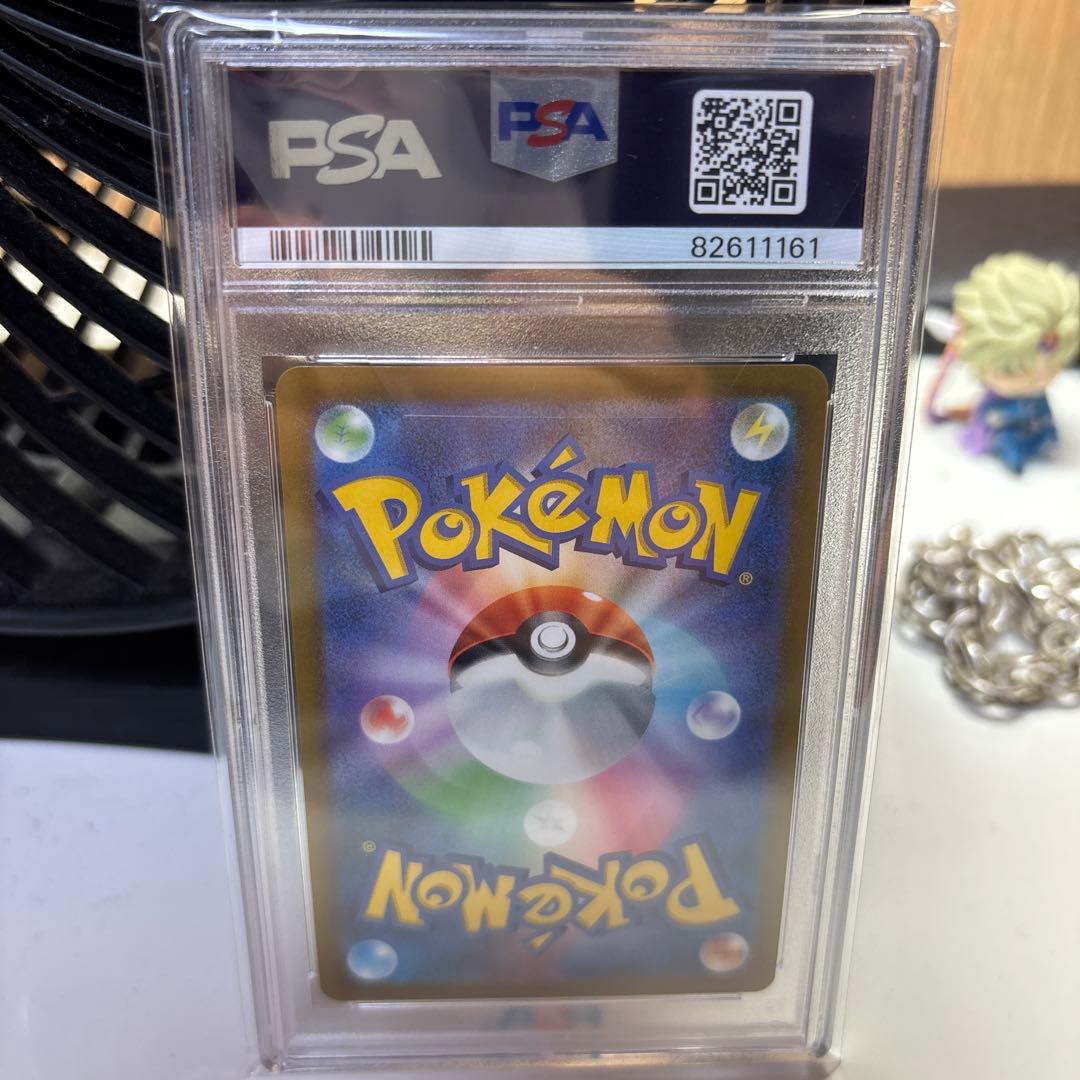 ニンフィアV SAR PSA10