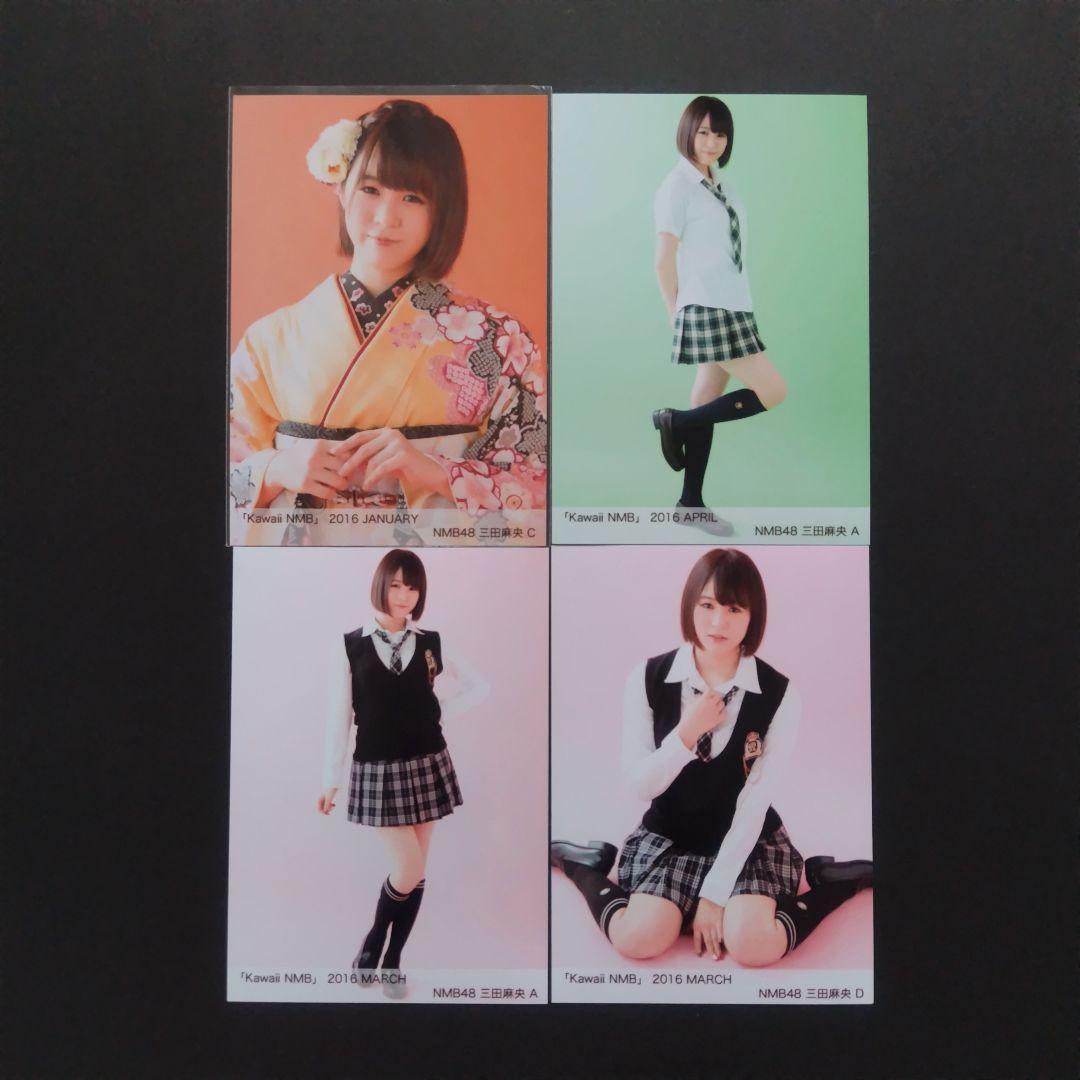 NMB48 三田麻央 生写真 グッズセット