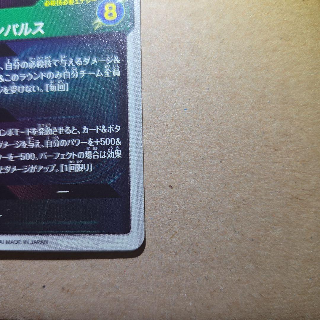 sdv6-025 孫悟空　パラレル
