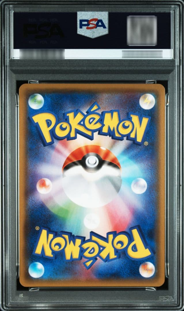 ゲッコウガGX SSR 216/150 PSA10 ウルトラシャイニー