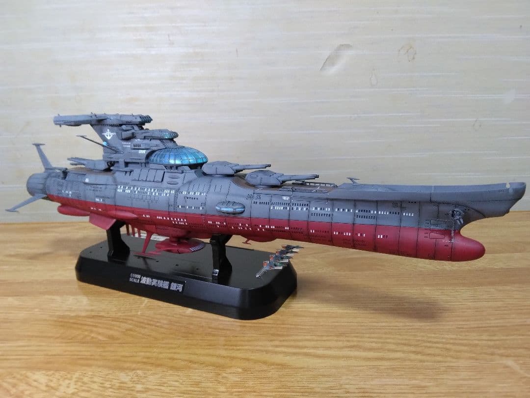 宇宙戦艦ヤマト1/1000波動実験艦GINGA3199艦橋LED付き全塗装完成品