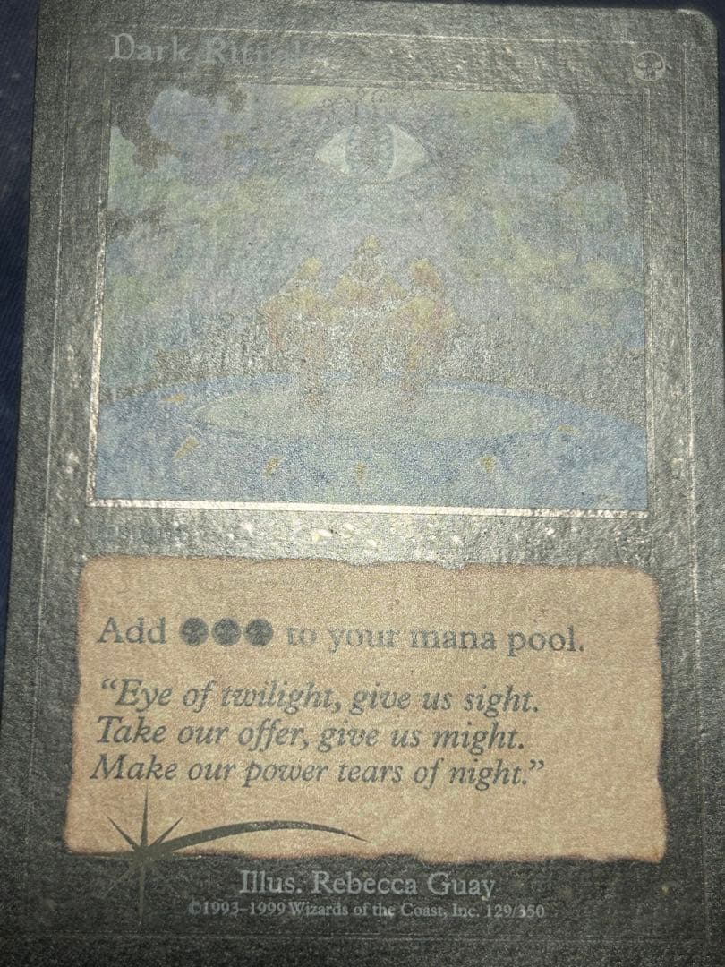 MTG 暗黒の儀式　foil 英語版