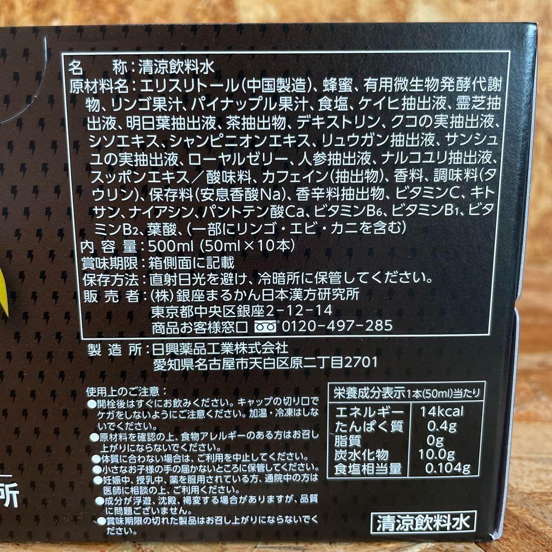ハーレント