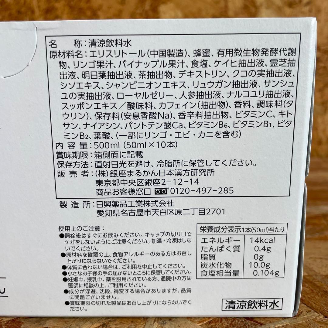 ハーレント