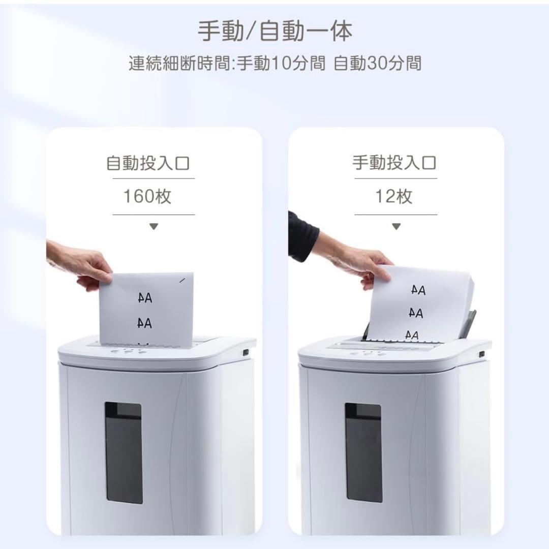 Gulcircle シュレッダー 電動 家庭用 静音: 電動シュレッダー
