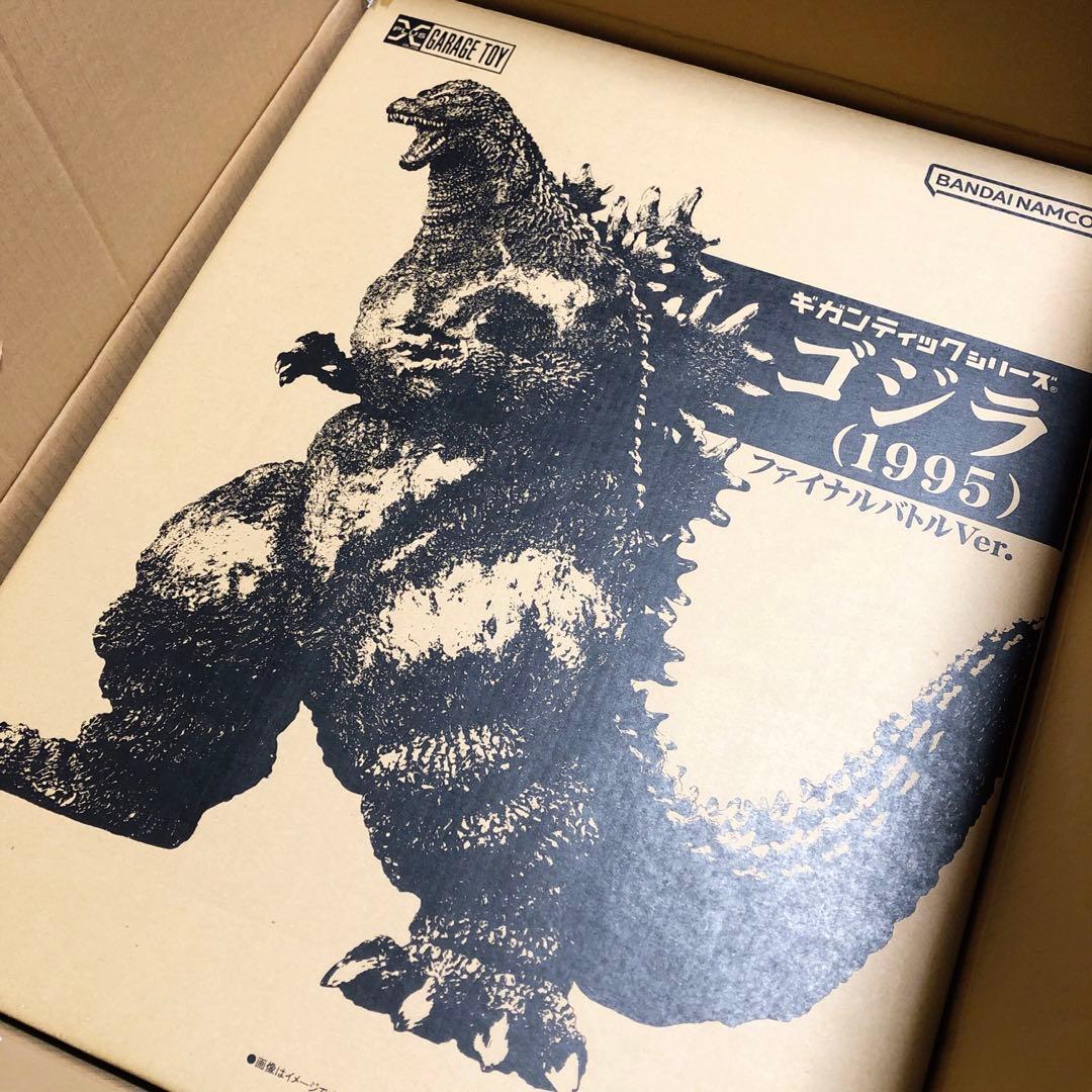 ギガンティックシリーズ　ゴジラ　エクスプラス　少年リック　ソフビ　マルサン　95