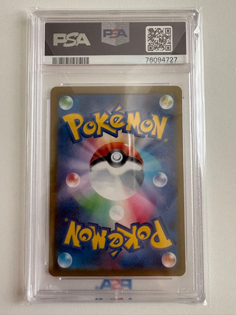 PSA10 スズナ SR #113